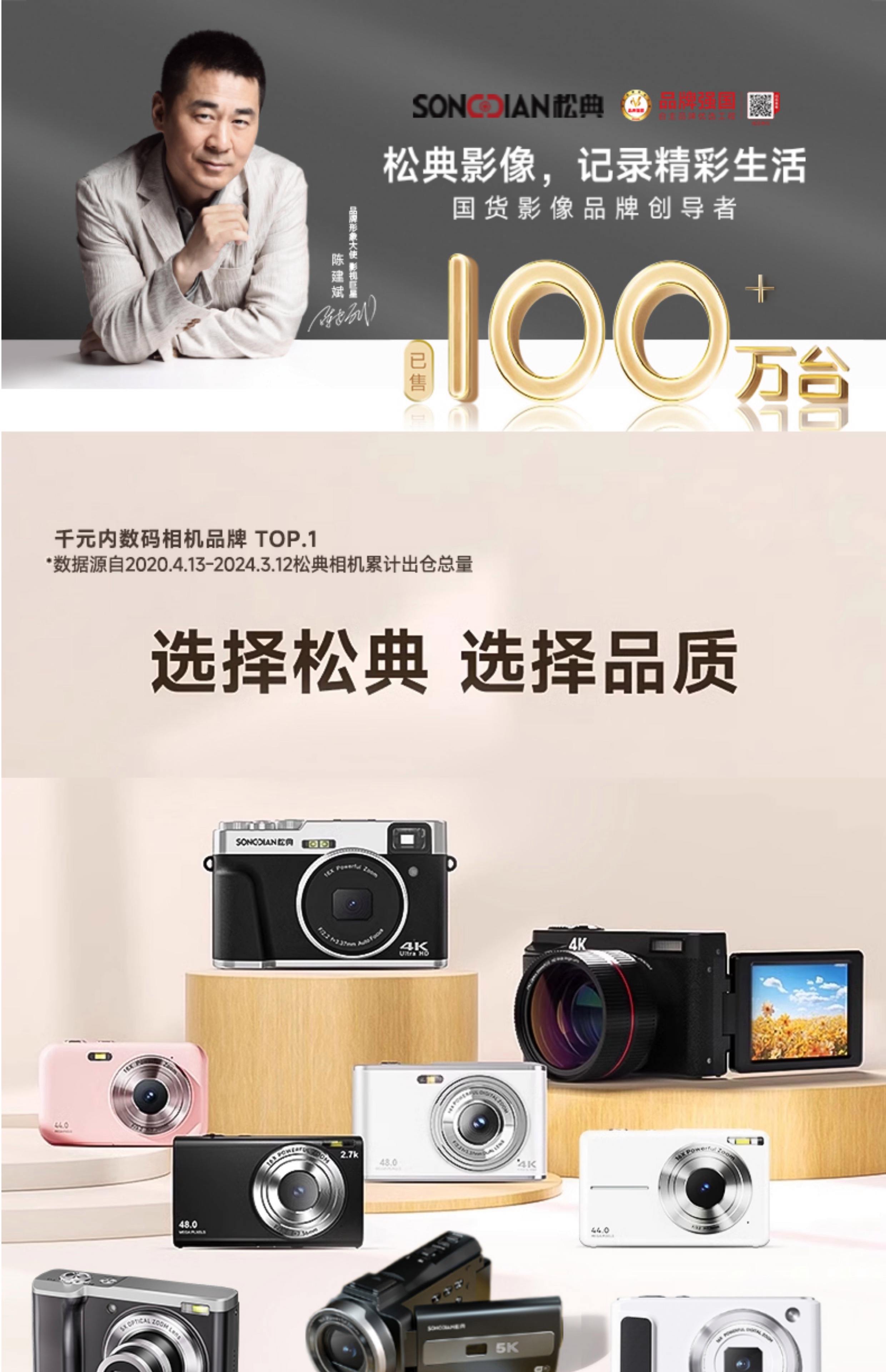 数码相机品牌,数码相机品牌最好