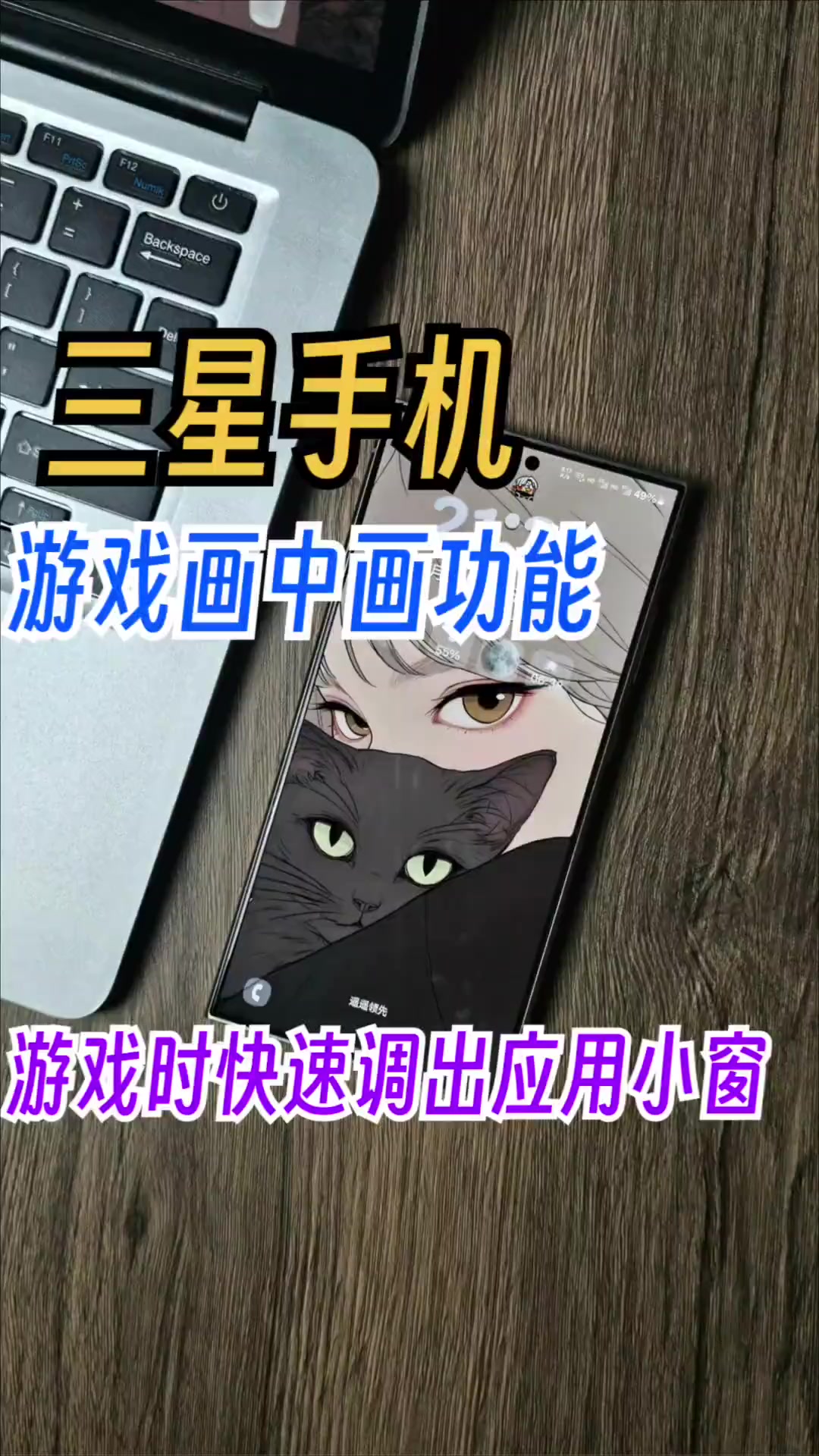 三星手机游戏,三星手机好玩的游戏