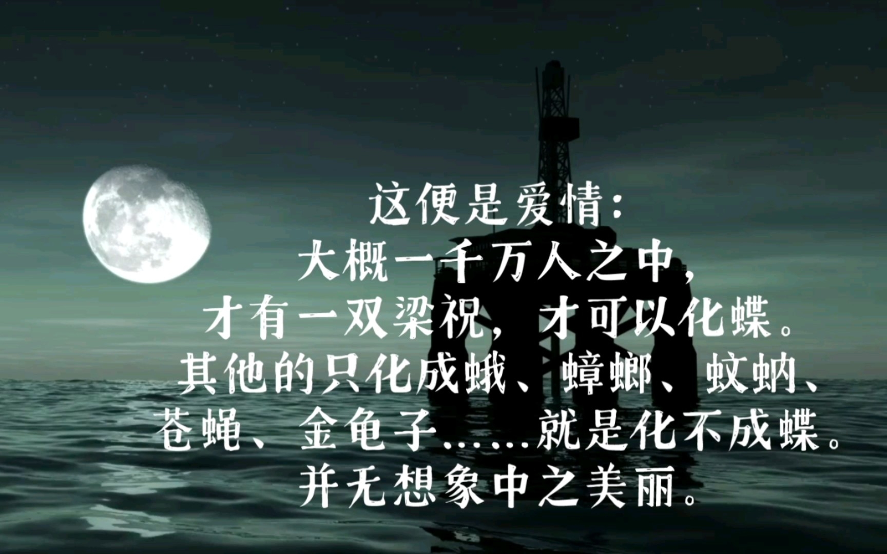 若即若离什么意思,若即若离的感情叫什么