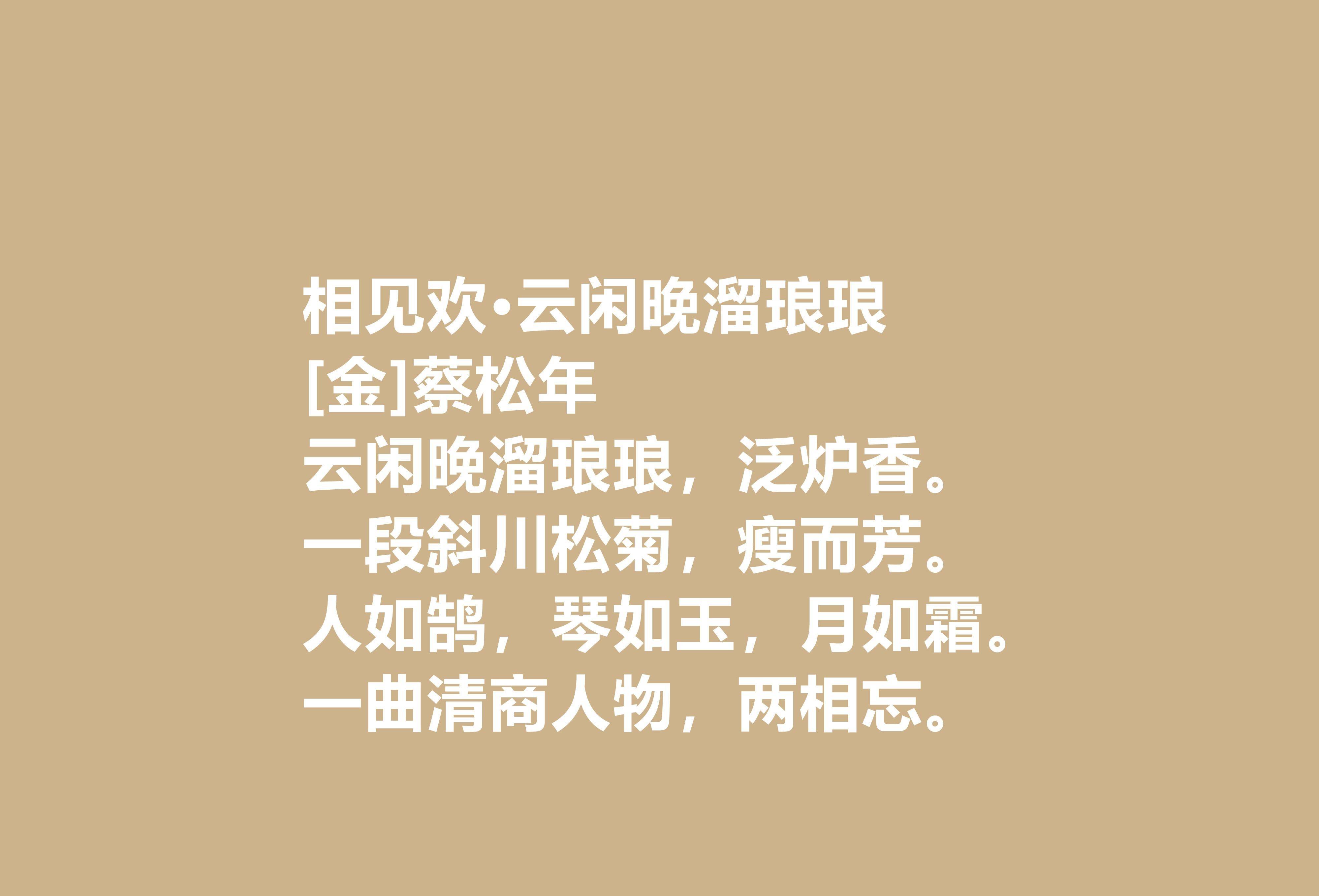 若即若离什么意思,若即若离的感情叫什么