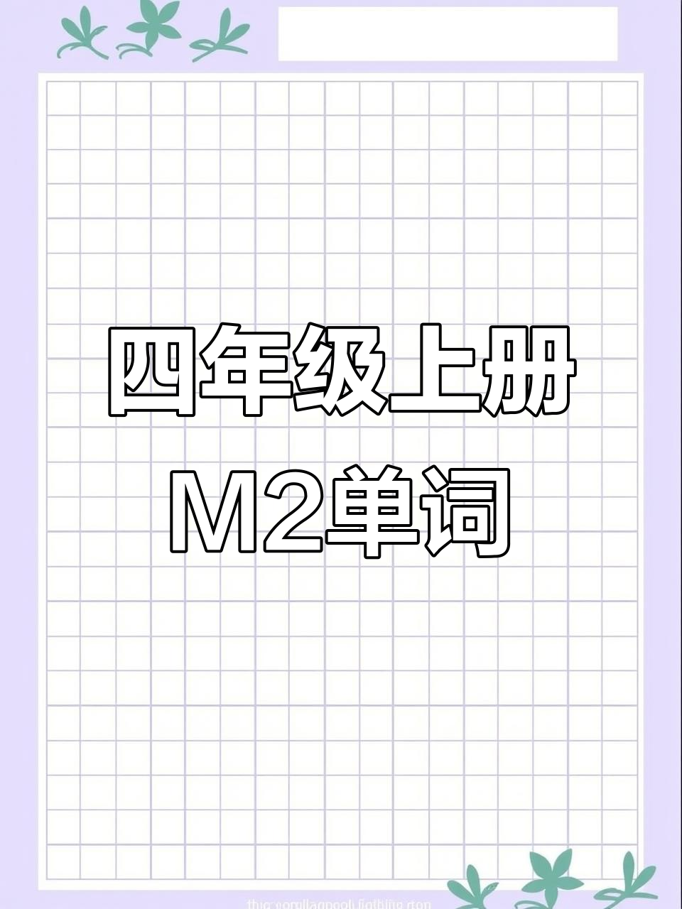 短裙的英语,短裙的英语怎么说skirt