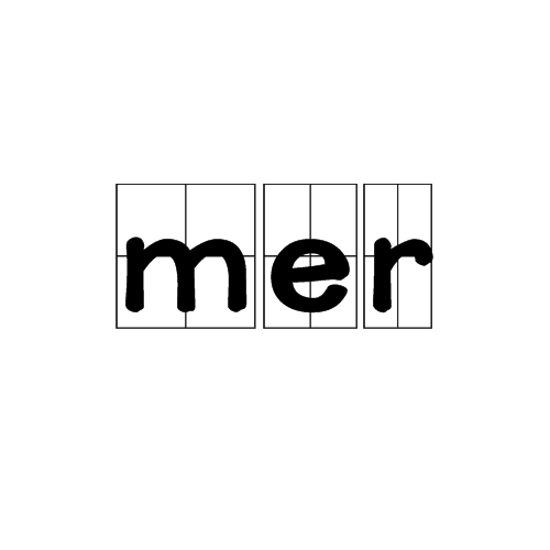 merryme什么意思,merryme是什么意思