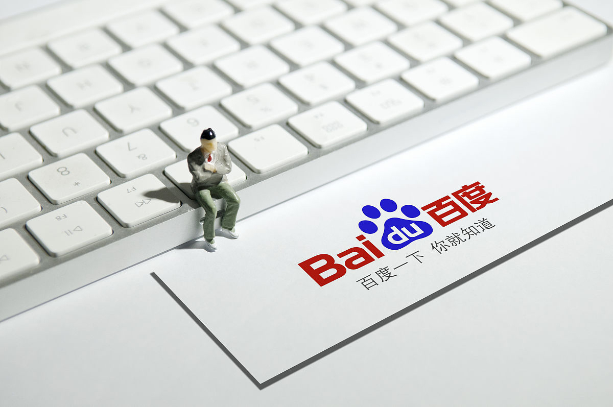 下载百度大全软件,跟读软件免费