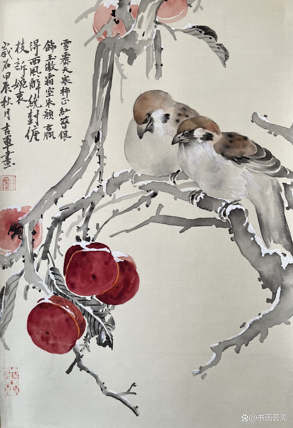 闲情逸趣,闲情逸趣和闲情逸致的区别