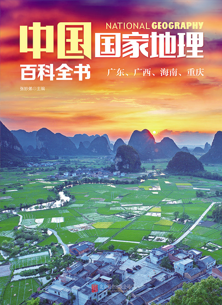 中国大百科全书免费txt,中国大百科全书官网