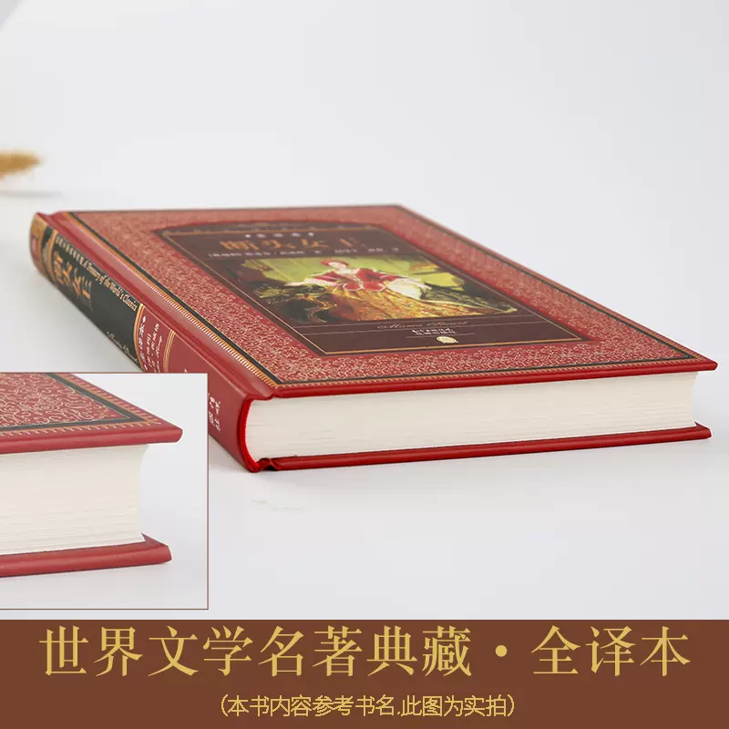 一生必读的经典书籍,一生必读的100本书中国文学