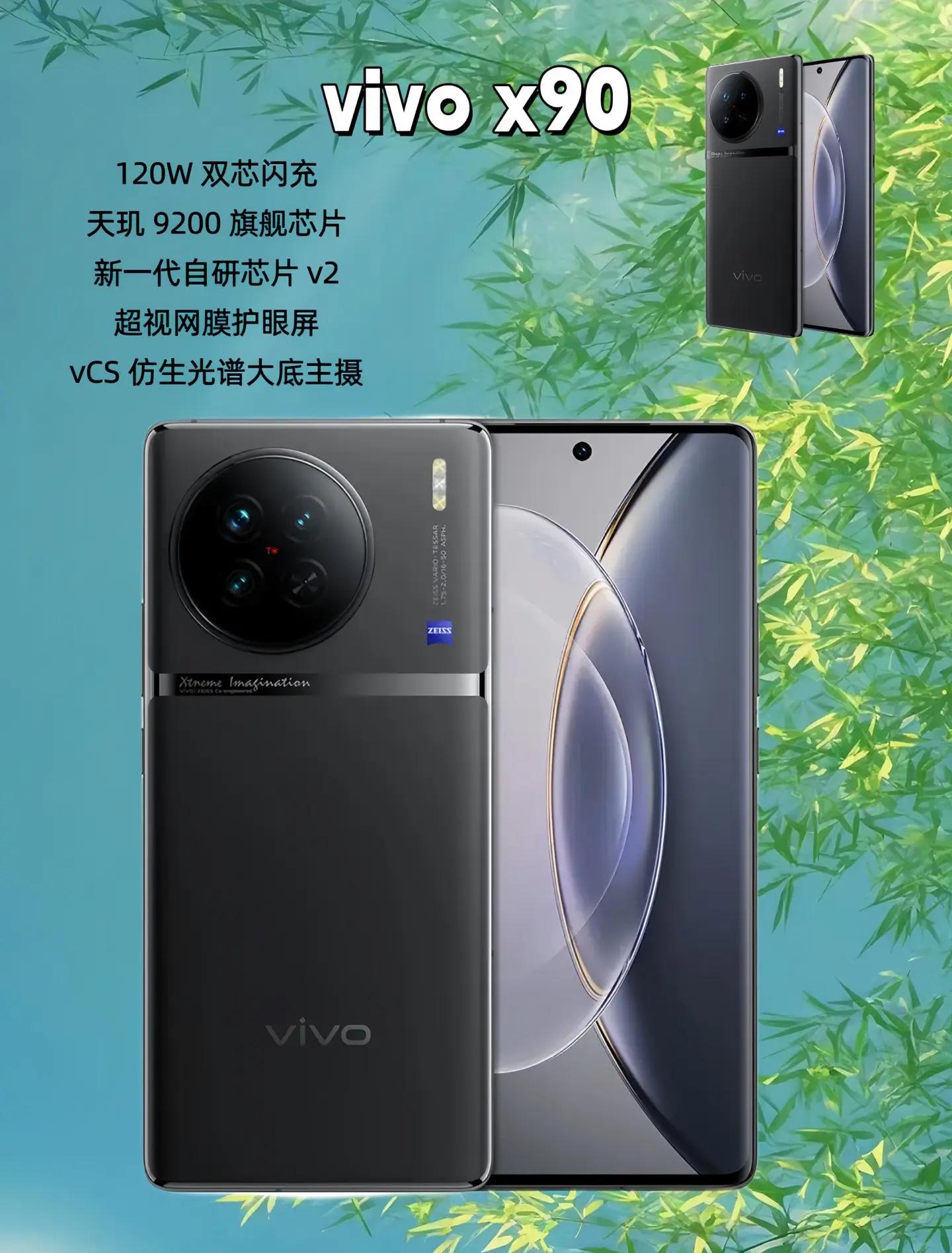 vivox9手机多少钱,vivo30手机多少钱
