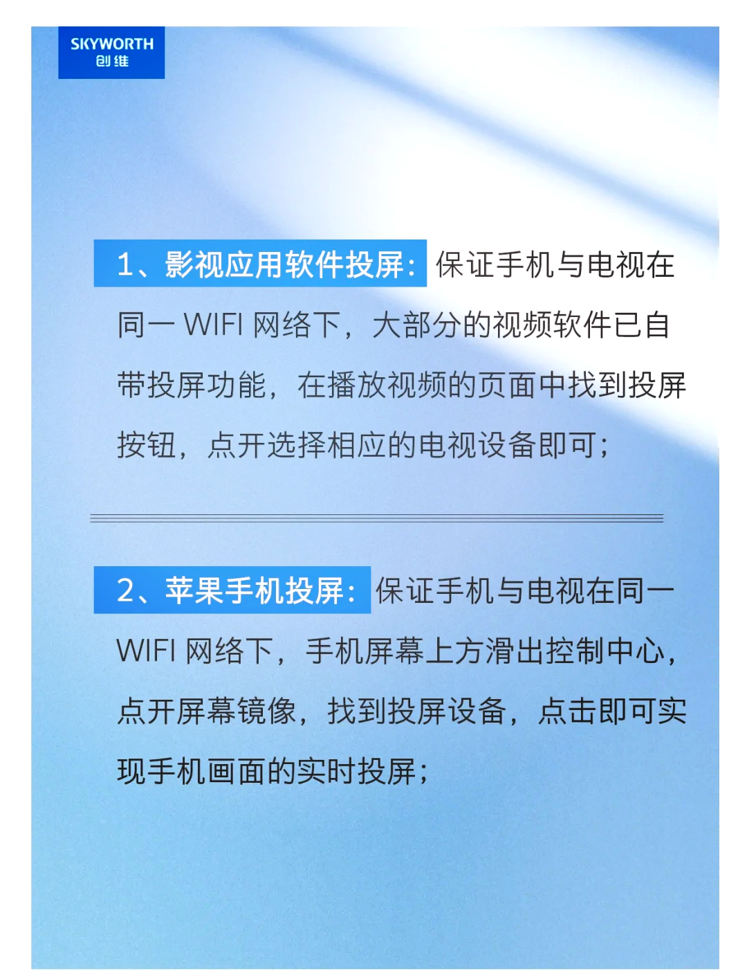 手机怎样投屏到电视,荣耀手机怎样投屏到电视