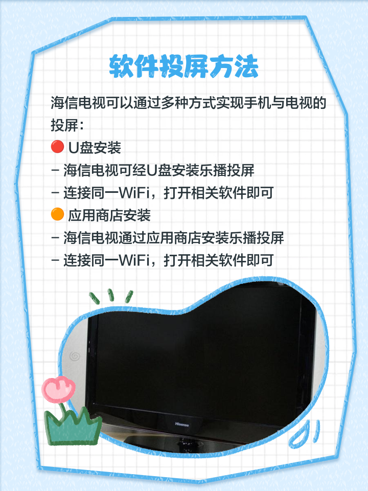 手机怎样投屏到电视,荣耀手机怎样投屏到电视