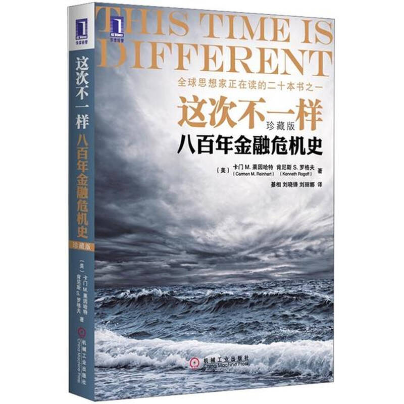 世界报评出的二十本书,世界报刊杂志排名