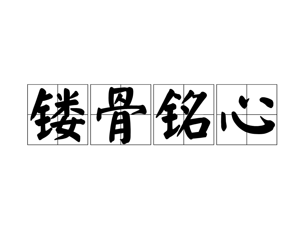 深处的拼音,深处的拼音怎样写