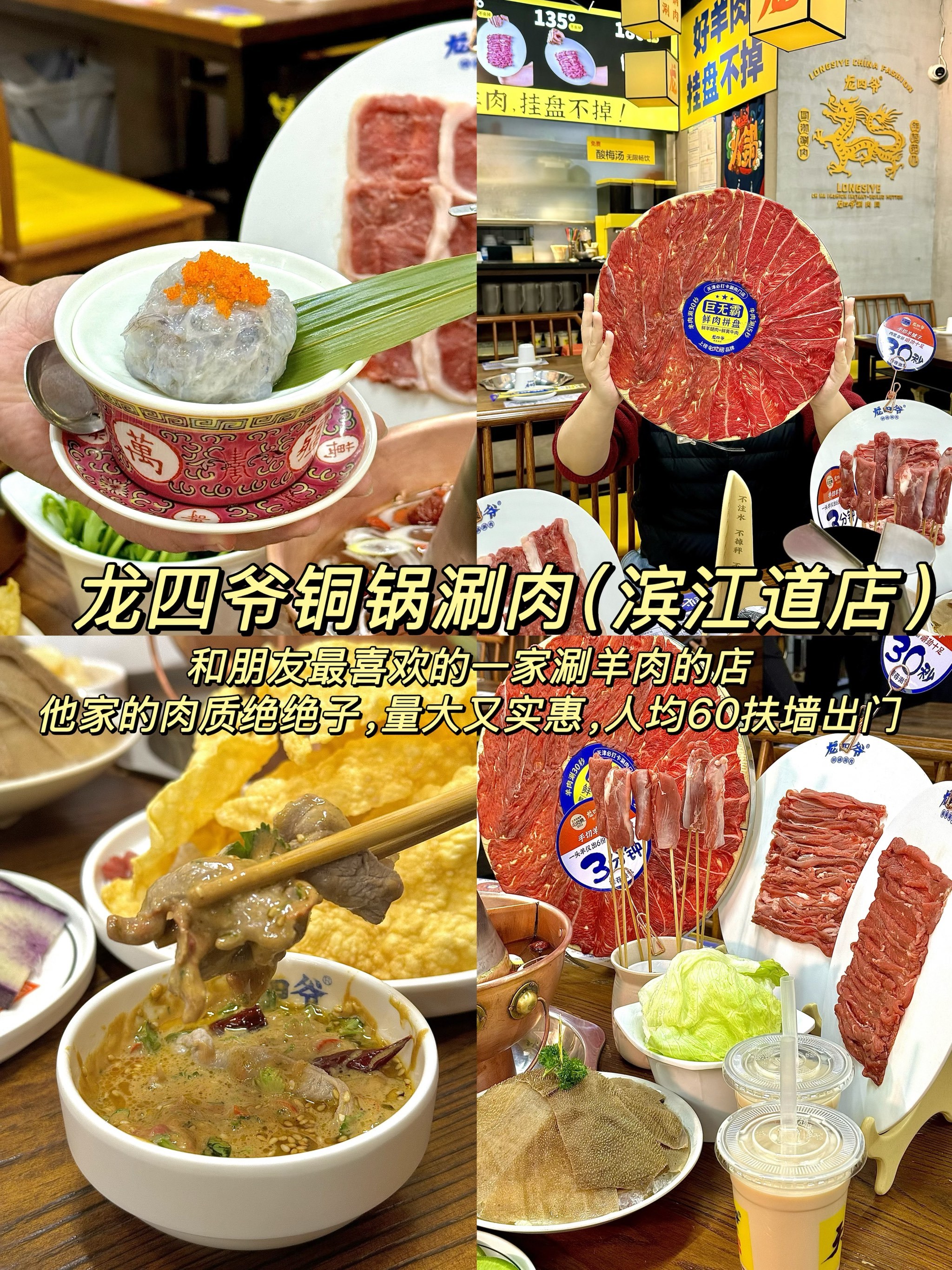 天津美食团购网,网上团购餐饮都去哪个网站