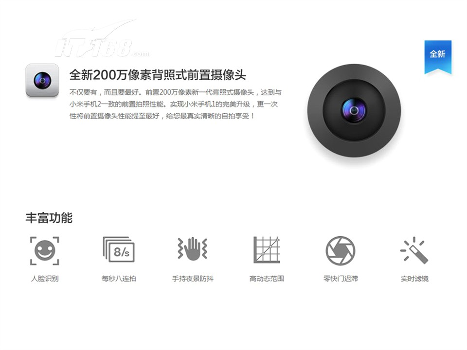 小米手机1s怎么样,小米手机1s怎么样好用吗