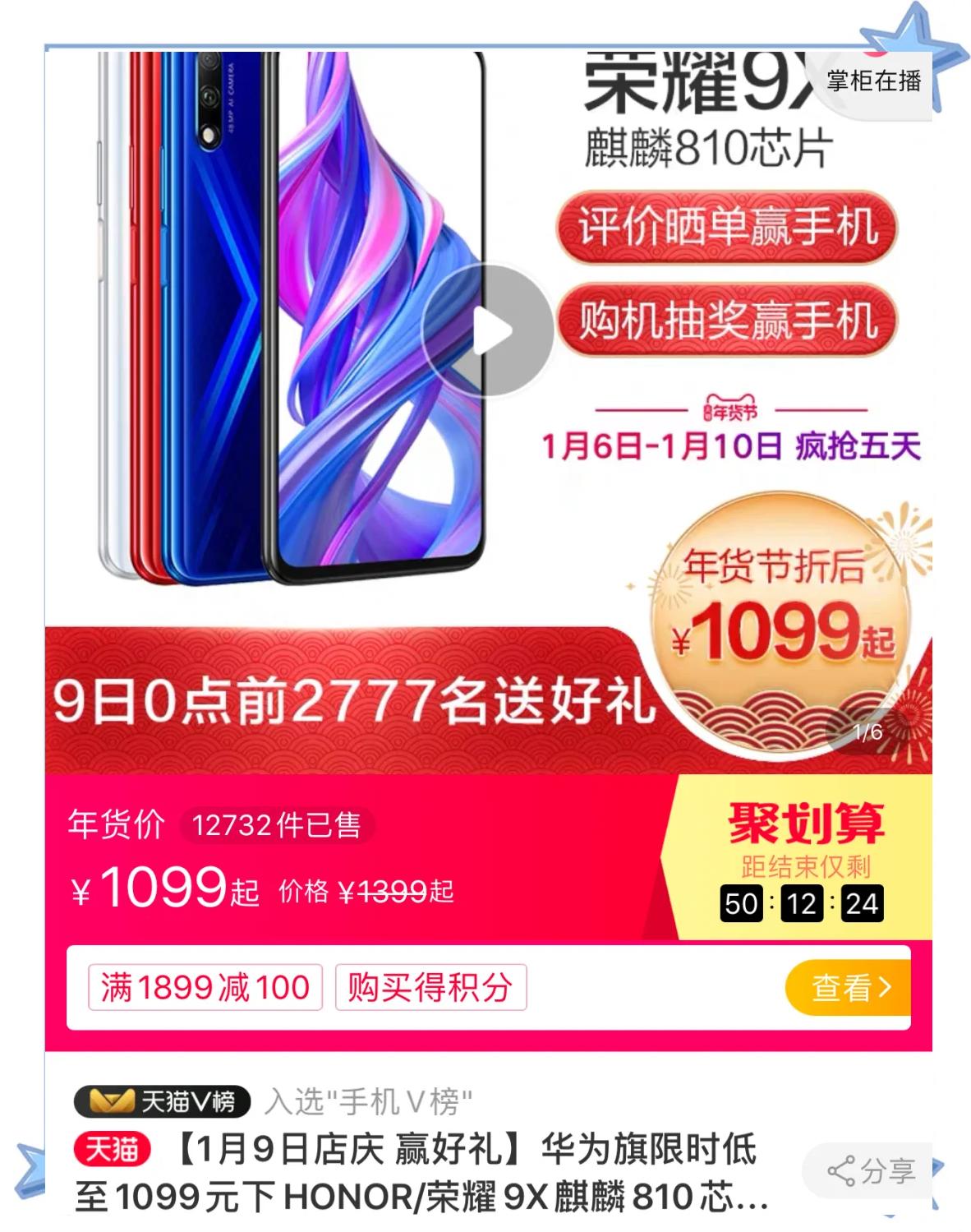 1000左右的智能手机,1000元左右的游戏手机