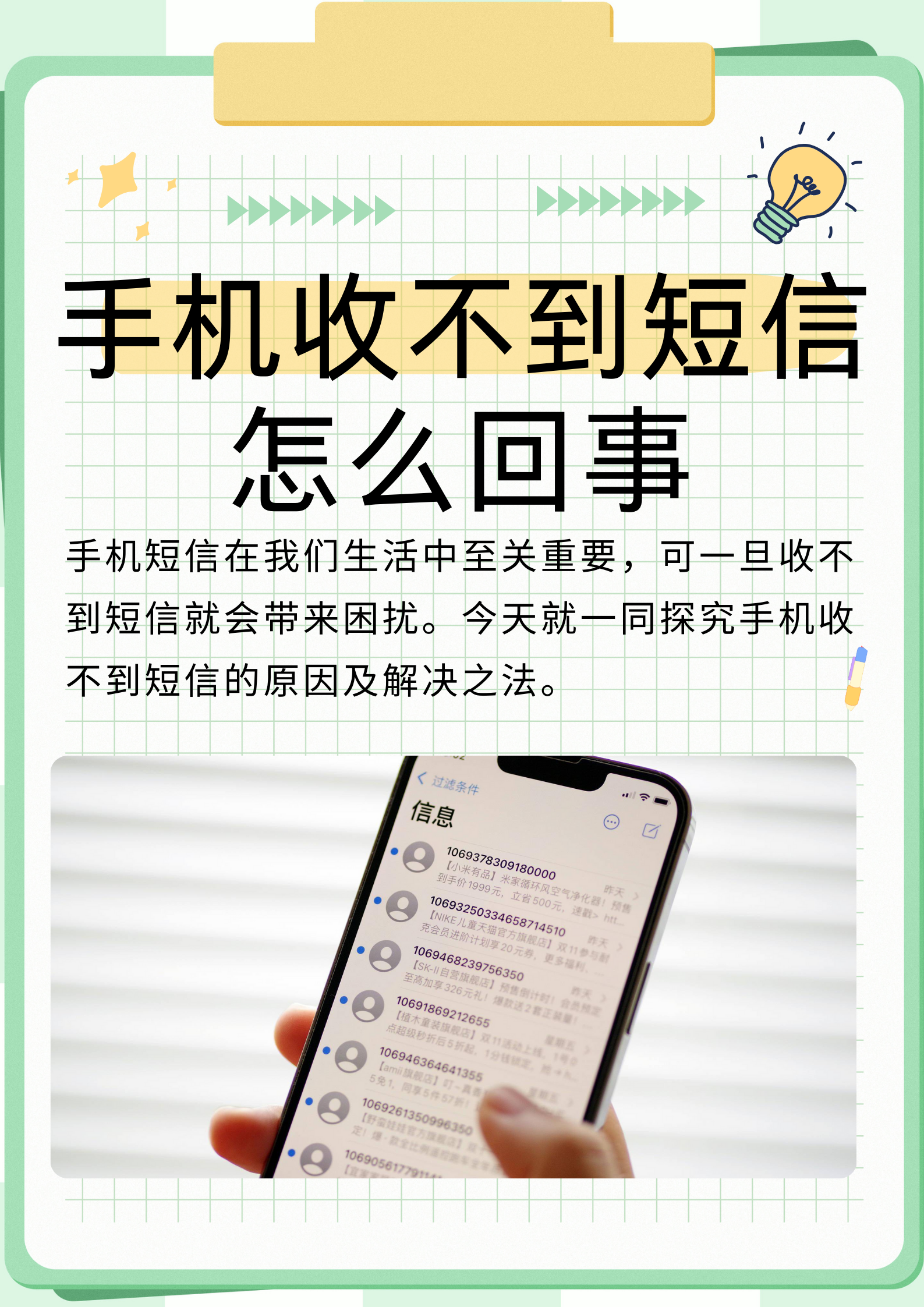 手机短信加密软件,安卓短信加密软件