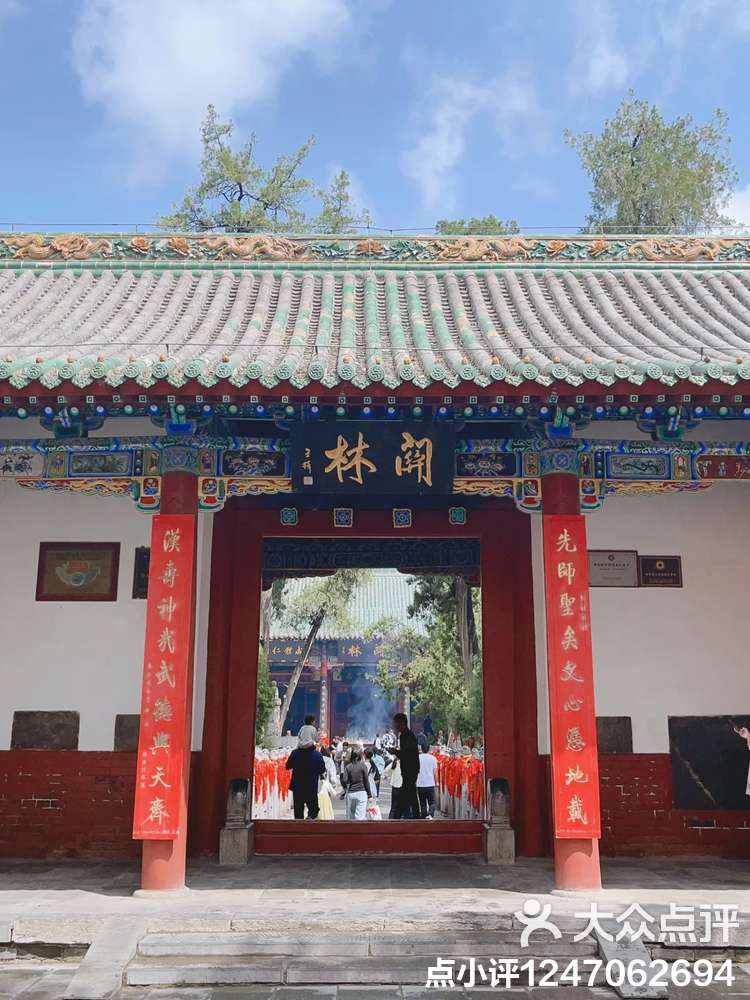 关林庙,关林庙真的有关羽的首级吗