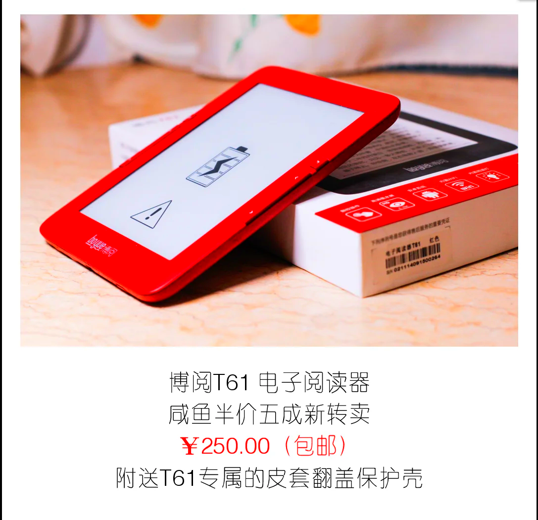 电子书阅读器,电子书阅读器app