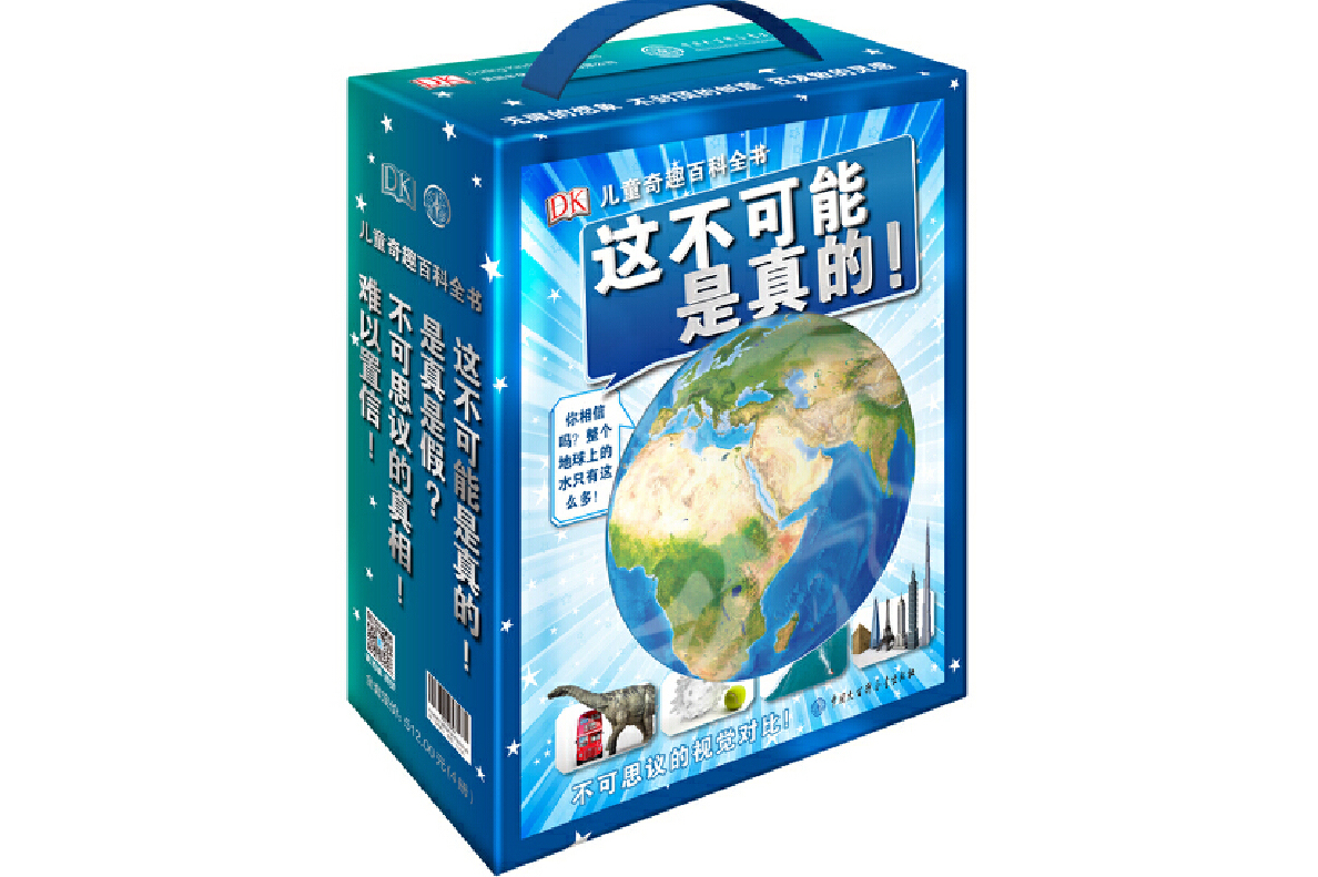 dk那几本百科全书适合孩子看,dk大百科书籍