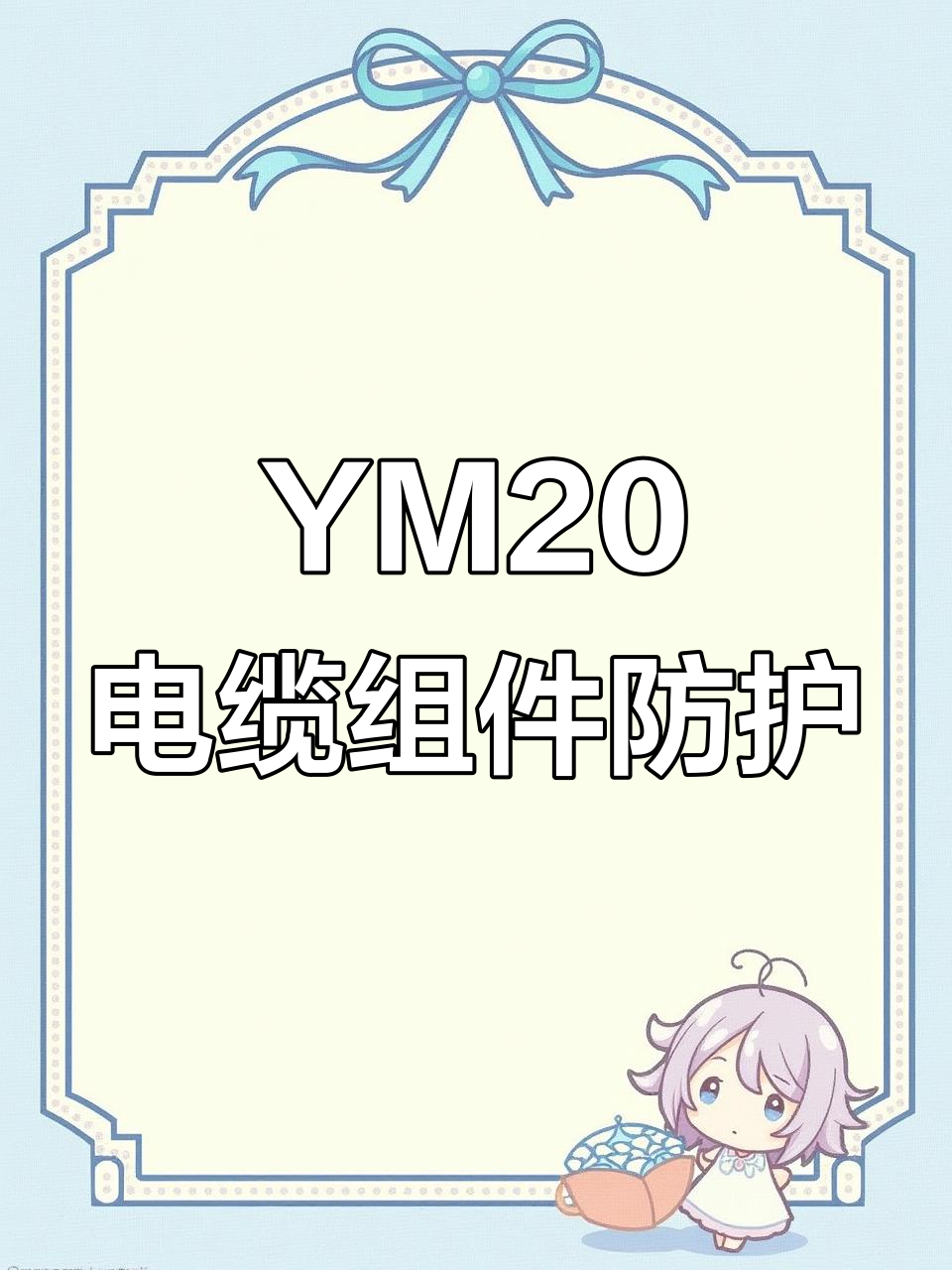 ym,ym01ch