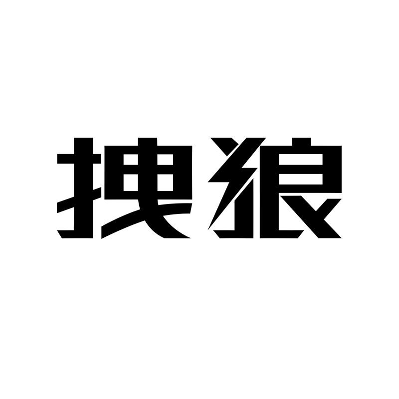 拽字组词语,拽的组词有哪些呢