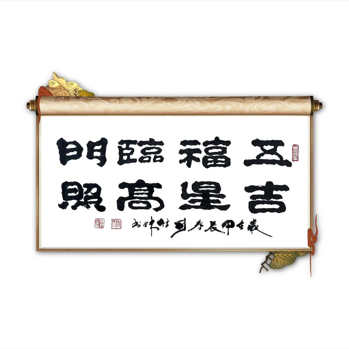 指日高升什么意思,指日高升什么意思呢