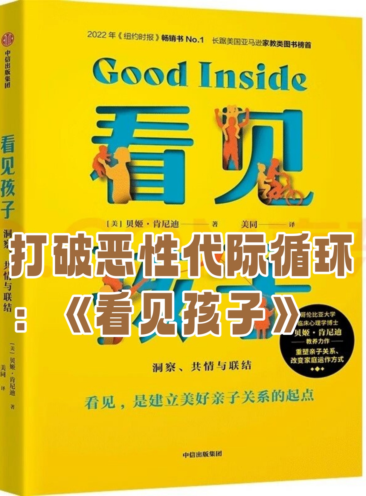 ()()()书,翻滚