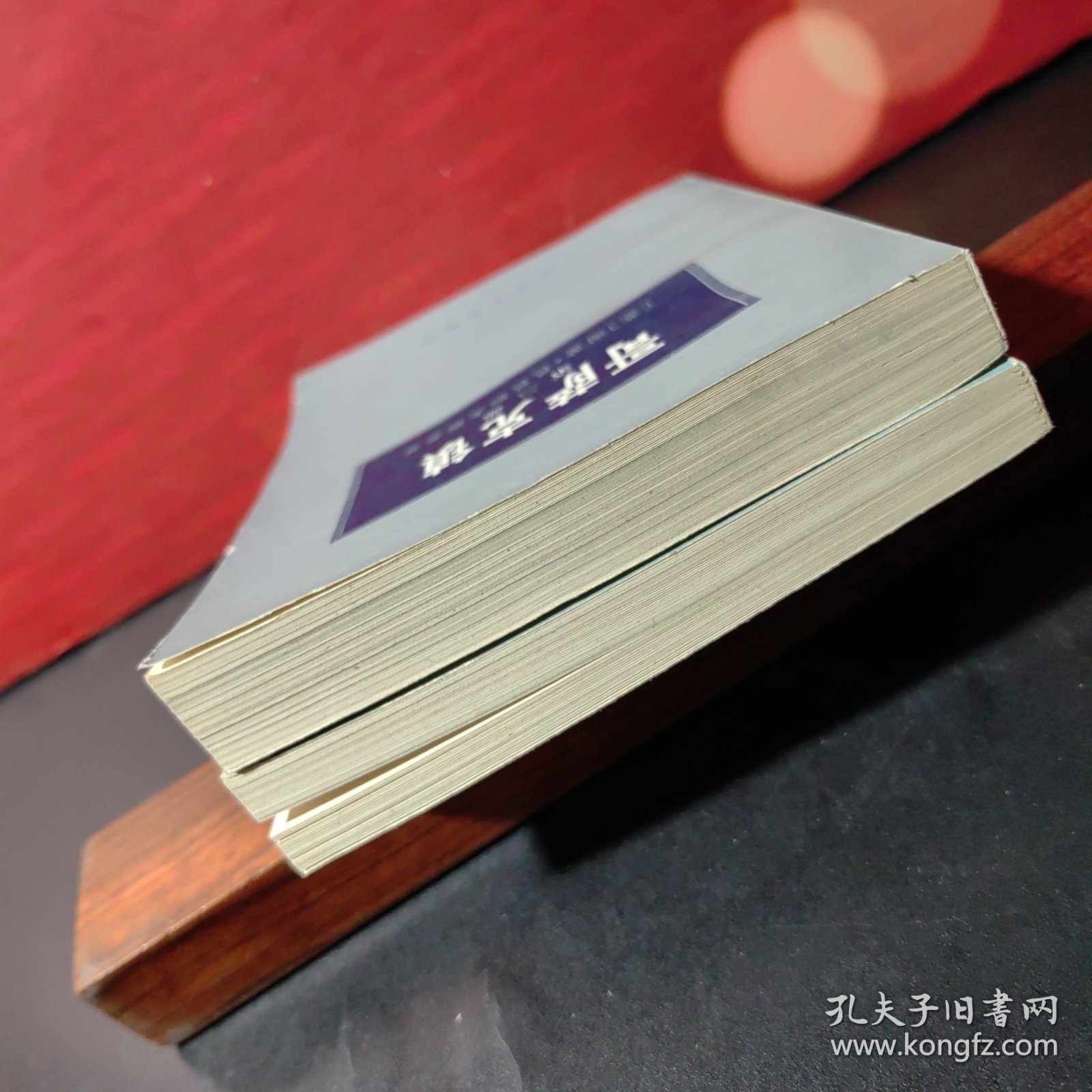 ()()()书,翻滚