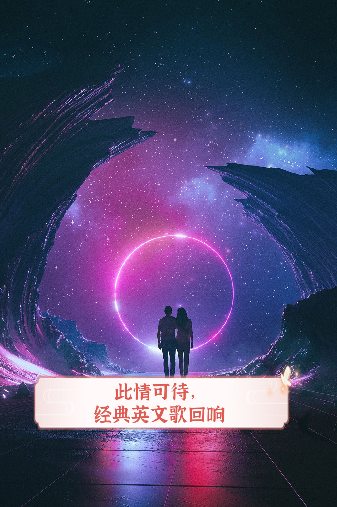 此情可待英文,此情可待英文名叫什么