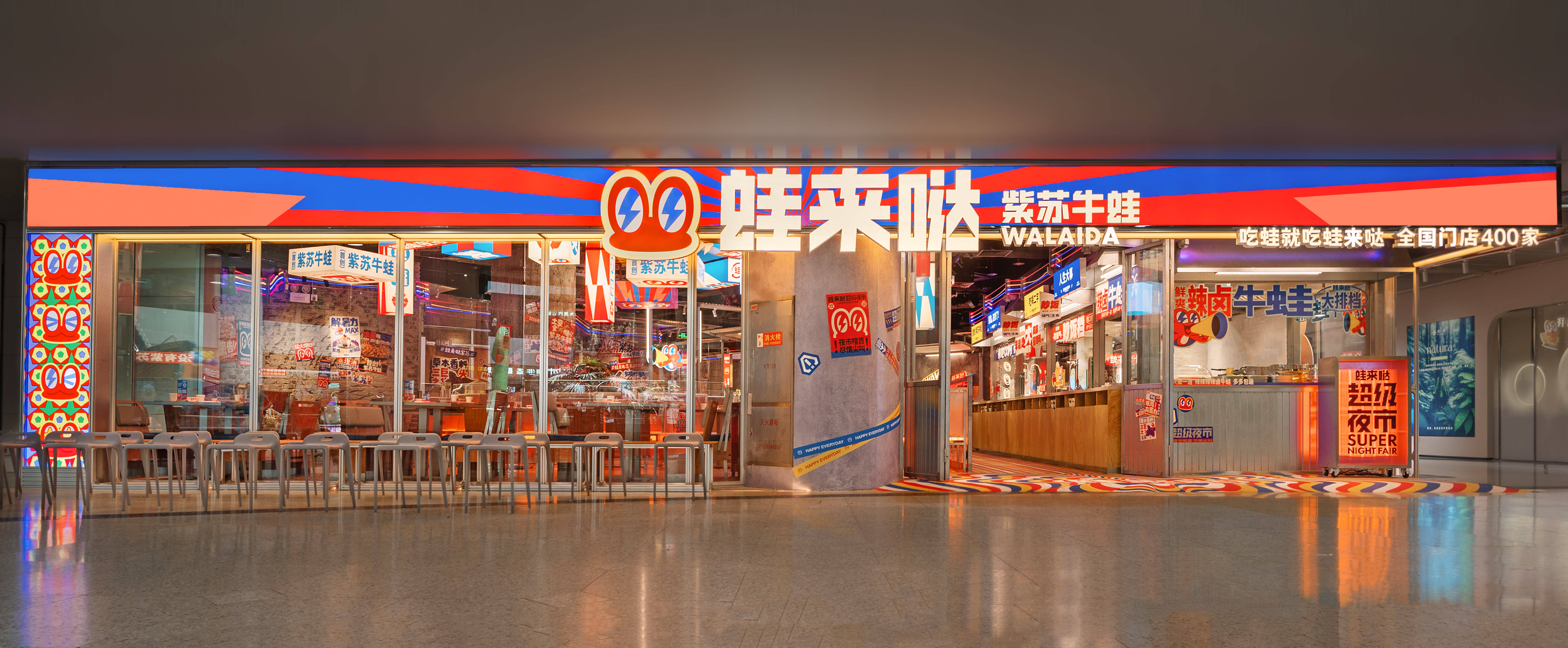 最火爆的餐饮加盟店,2021年最火餐饮加盟品牌