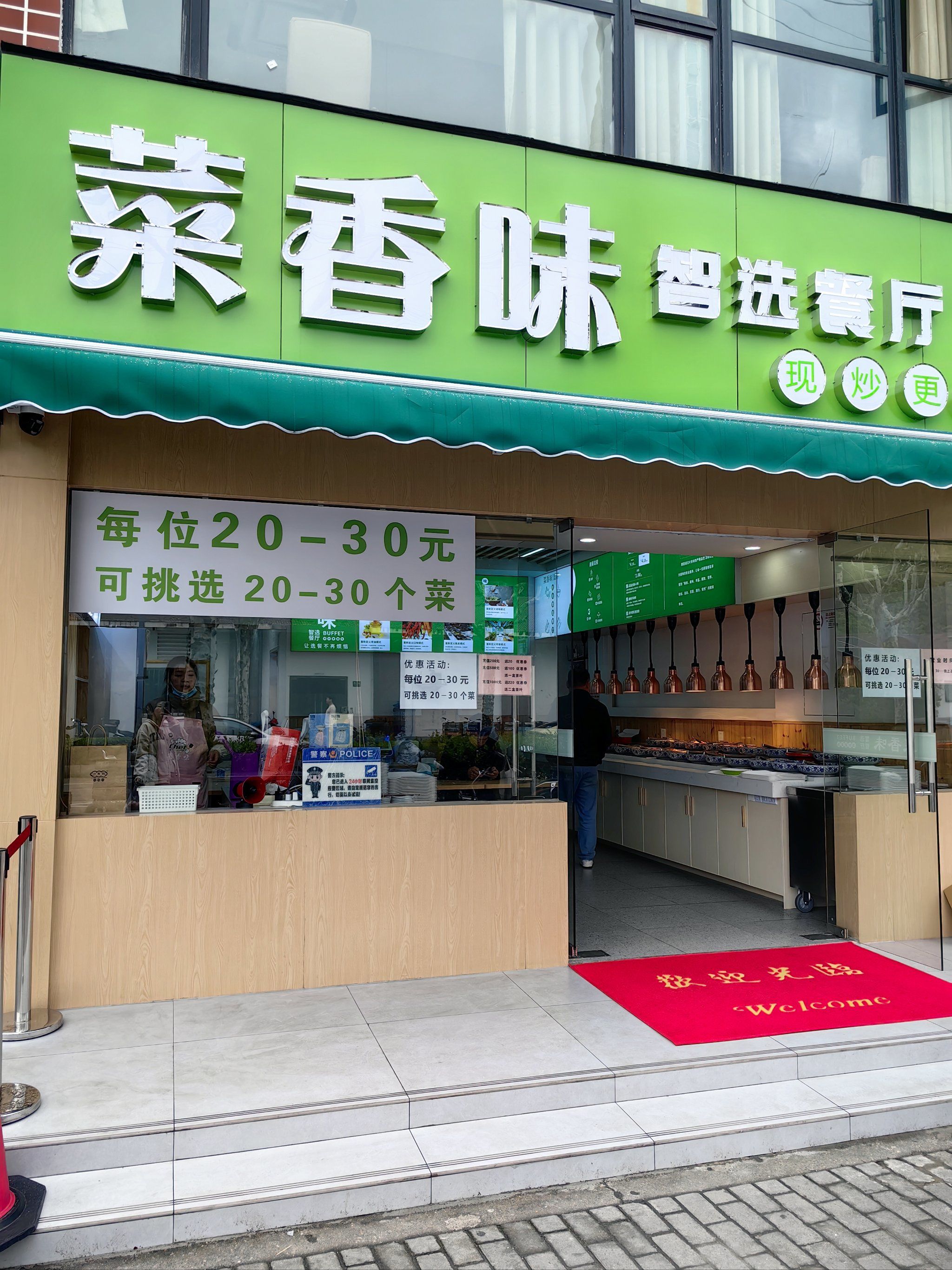 最火爆的餐饮加盟店,2021年最火餐饮加盟品牌