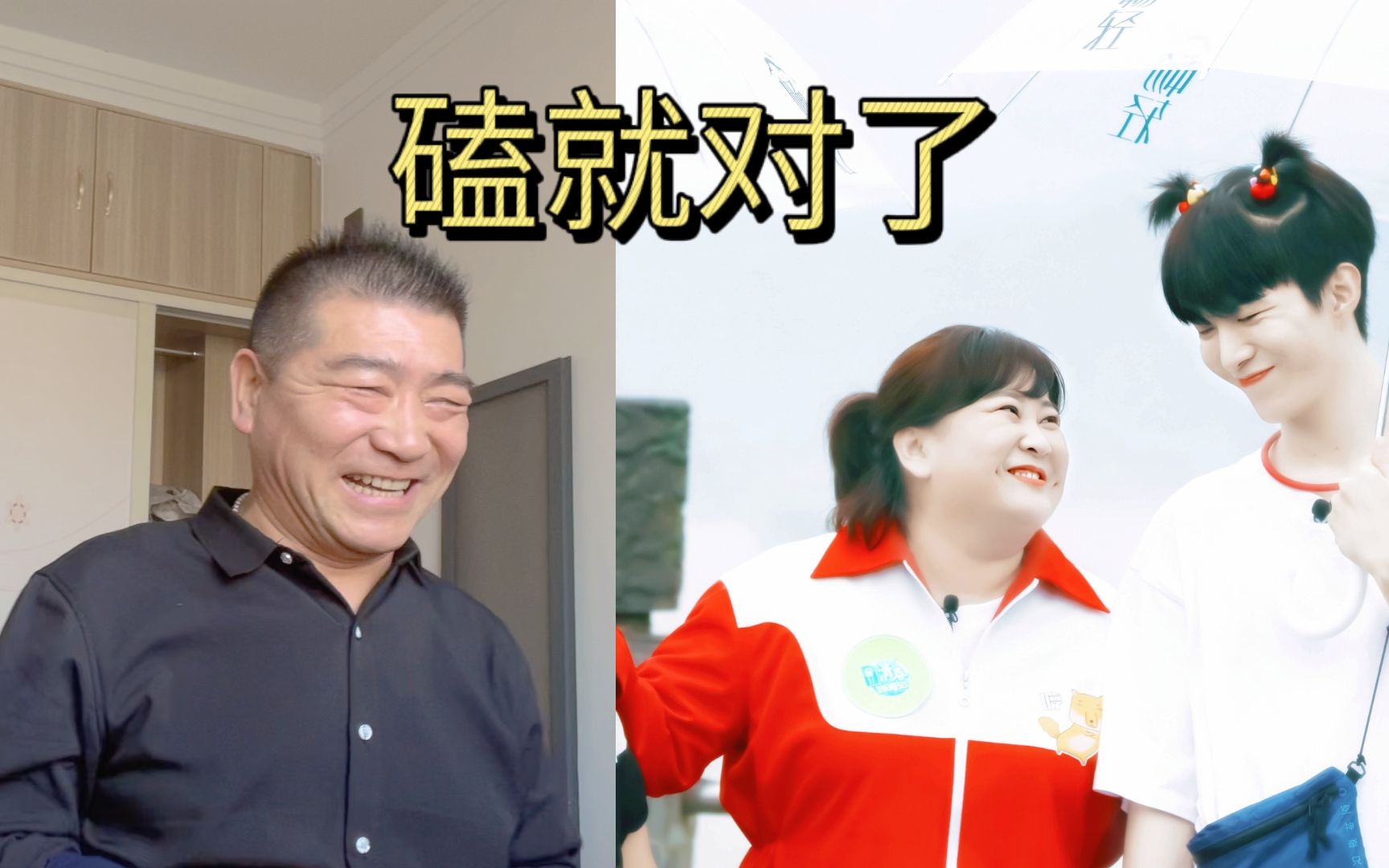 磕加,磕加偏旁组新字再组词