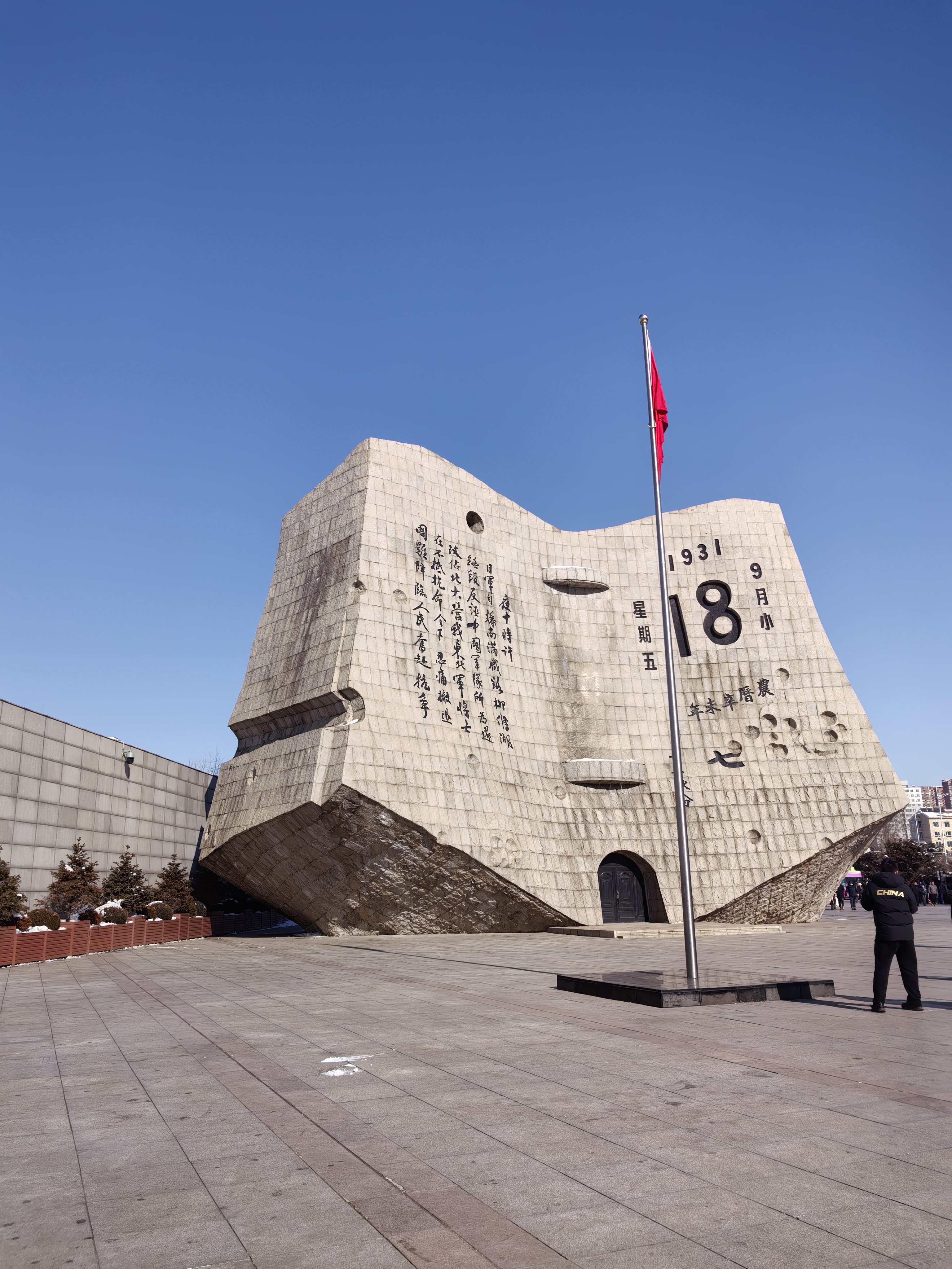 沈阳旅游景点,沈阳旅游景点大全免费开放