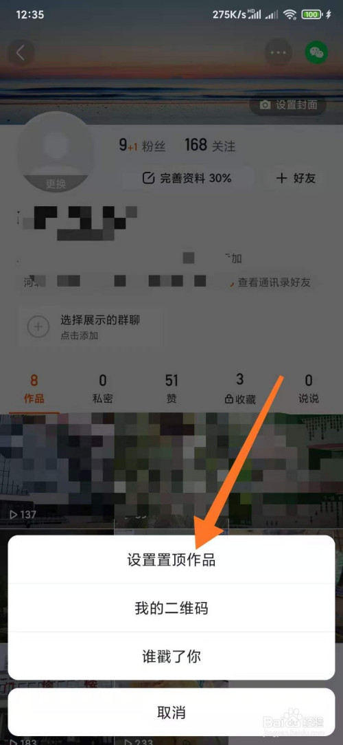 个人作品怎么发百度,个人作品怎么发百度 pso华网优站网