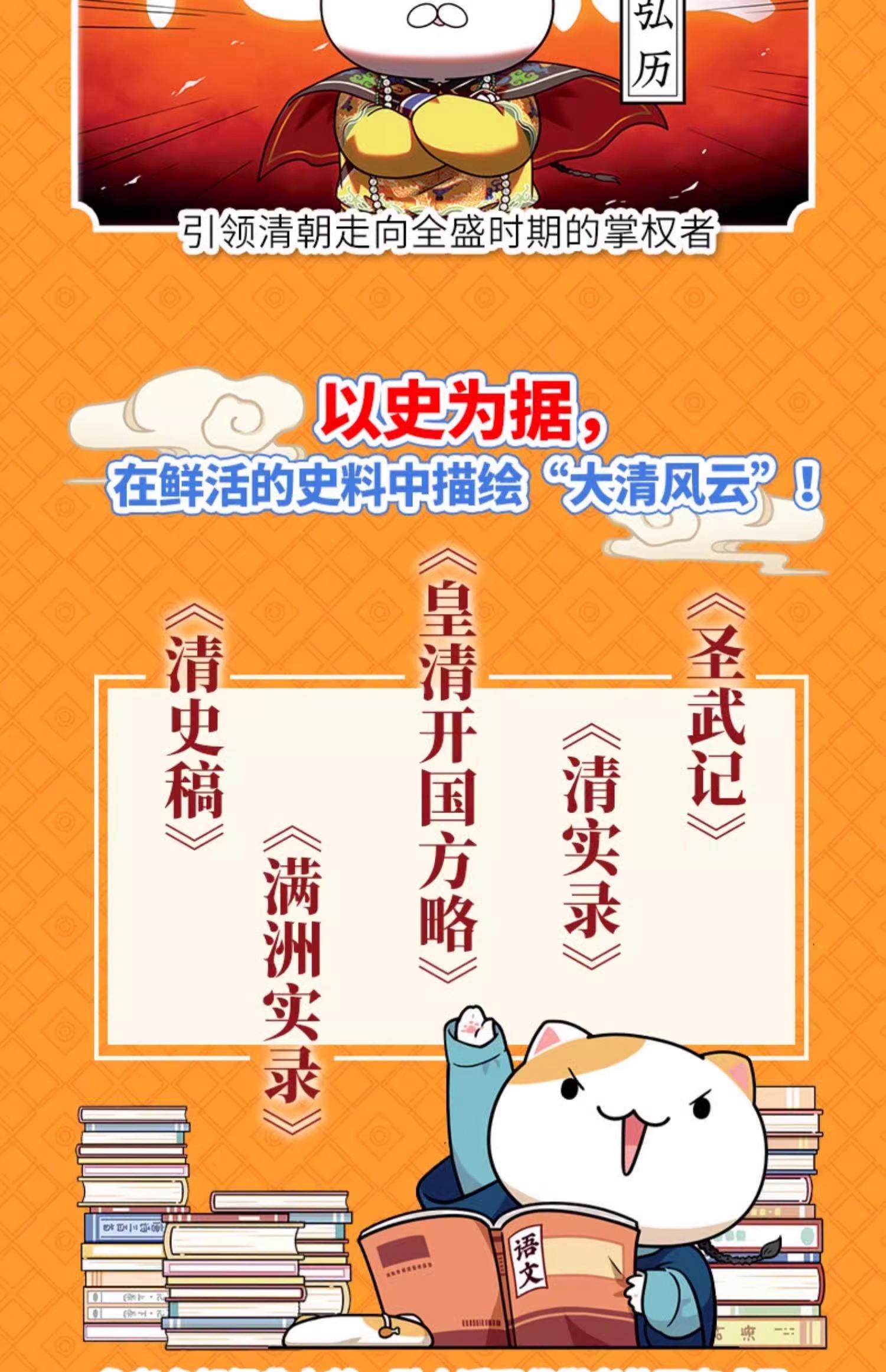 中国历史百科全书app,中国历史百科全书徐寒
