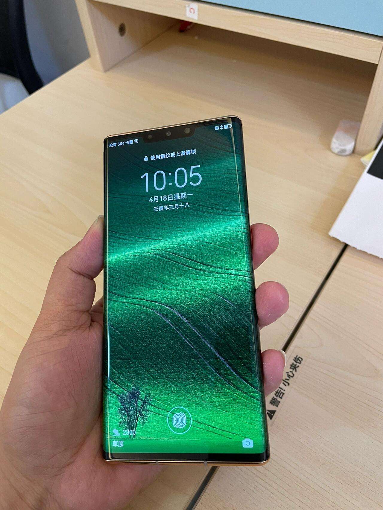 华为5g手机mate30,华为5g手机mate30参数