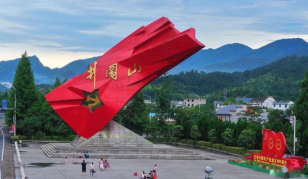 井冈山旅游景点,井冈山旅游景点天气预报