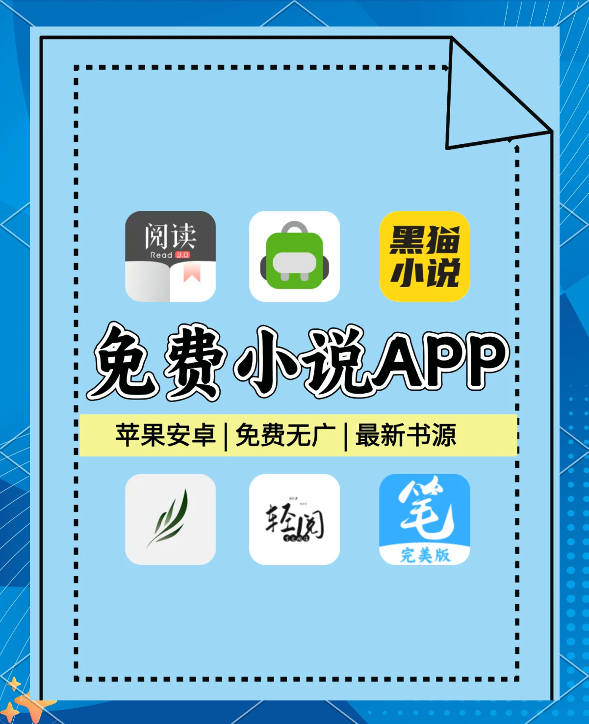 所有小说都能搜到免费的app,所有小说都能搜到免费的app孟晚森尹落月