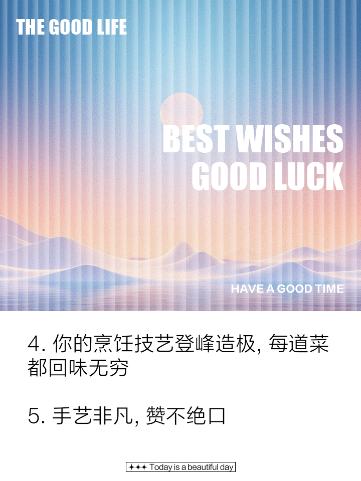 美食家怎么形容,形容美食家的词语