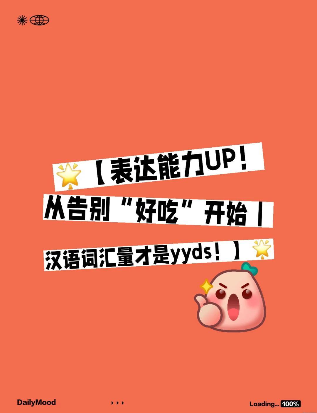 美食家怎么形容,形容美食家的词语