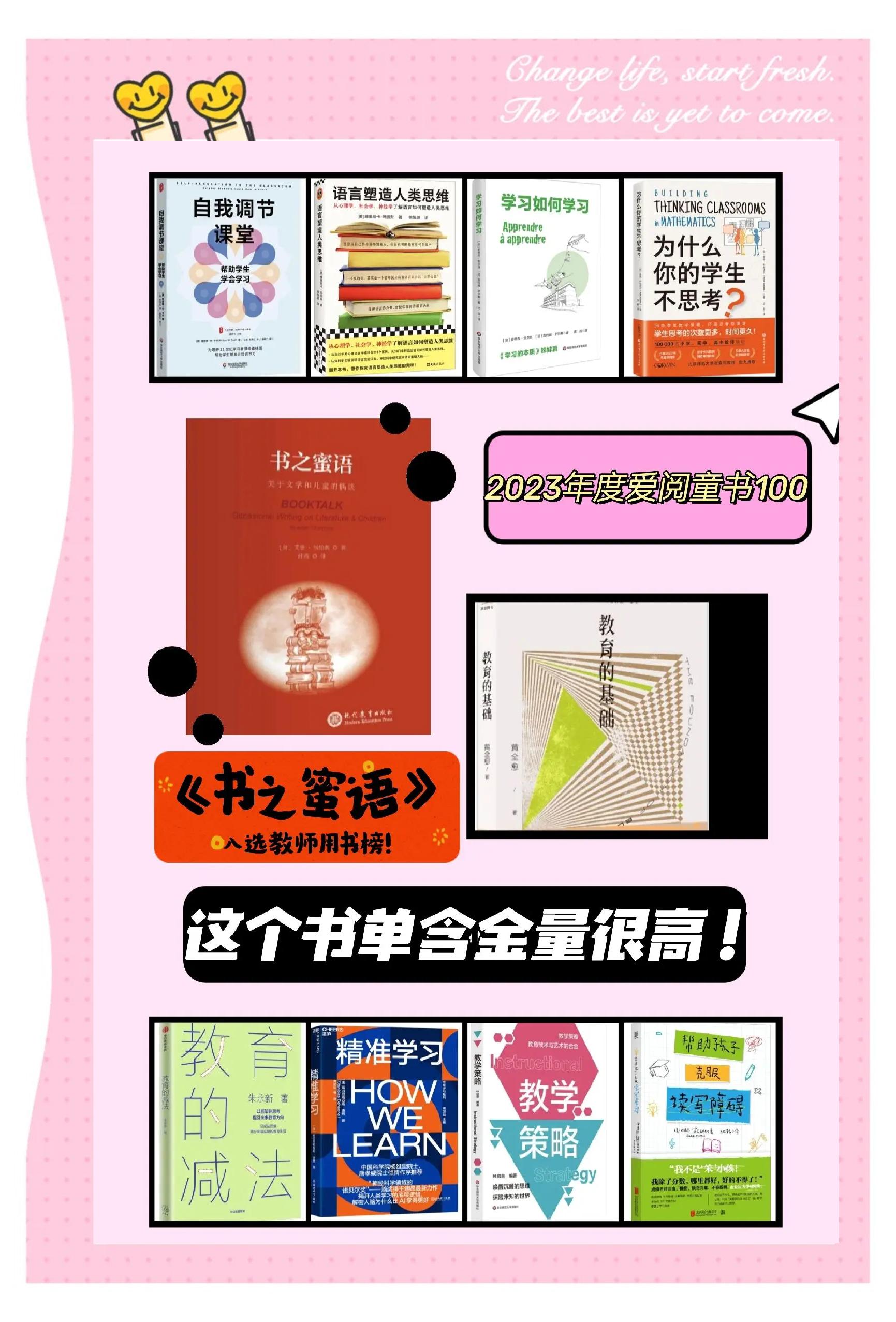 世界100本必读书籍,100本经典好书推荐
