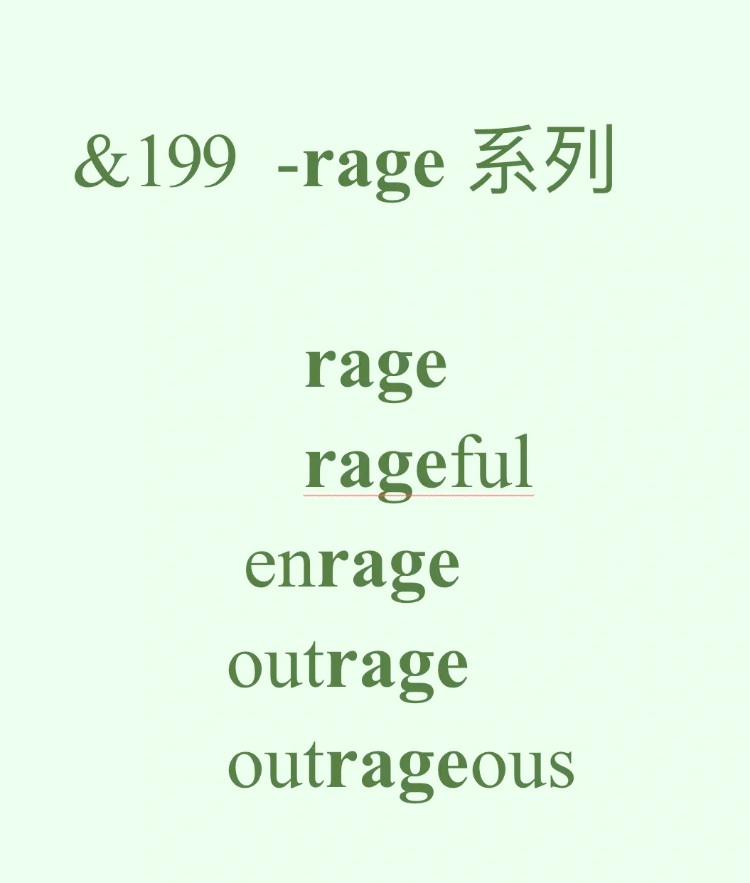 激怒英文,renaissance中文翻译
