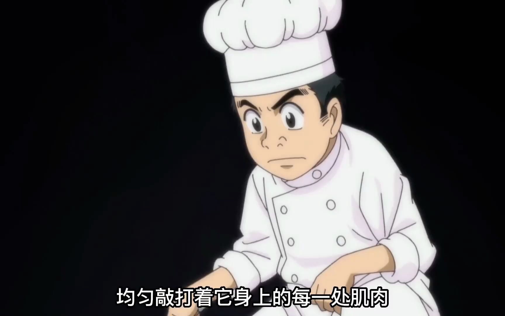 美食的俘虏110,美食的俘虏中文版国语版免费观看