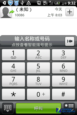 htcg12手机报价,htc手机官方商城