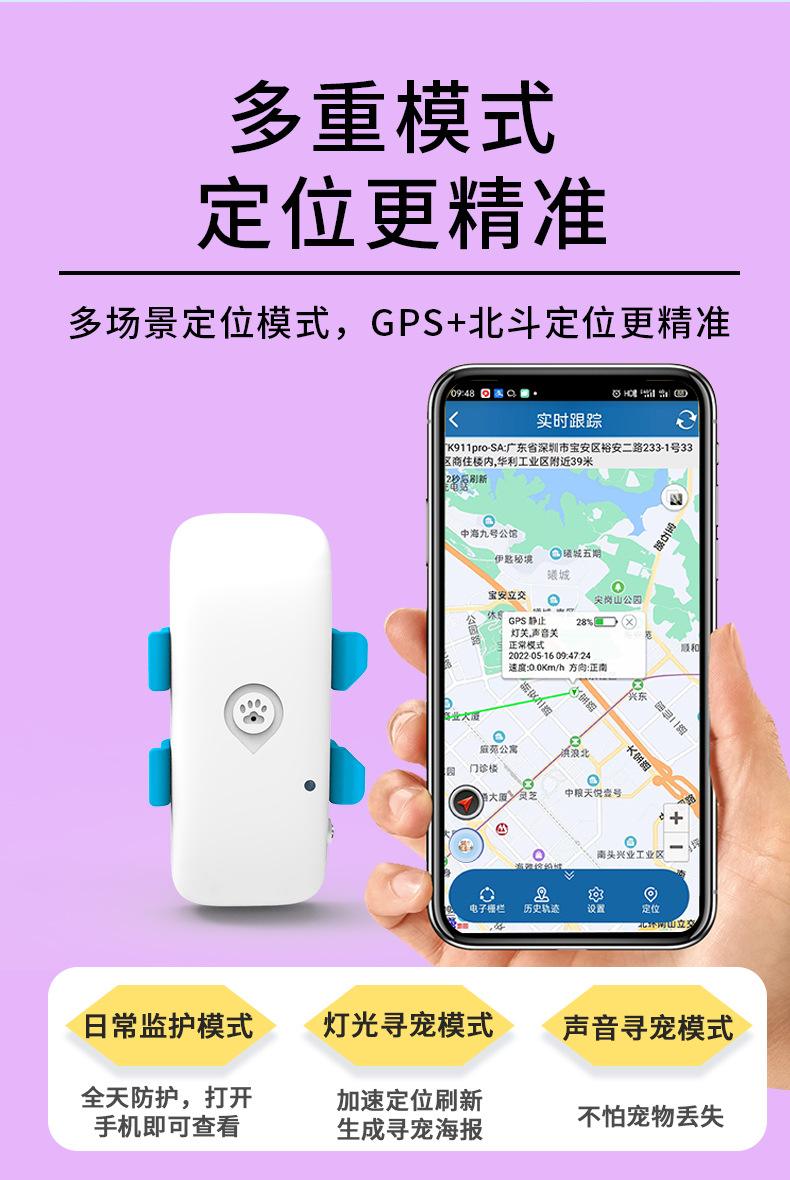 手机跟踪定位,定位对方手机位置怎么弄