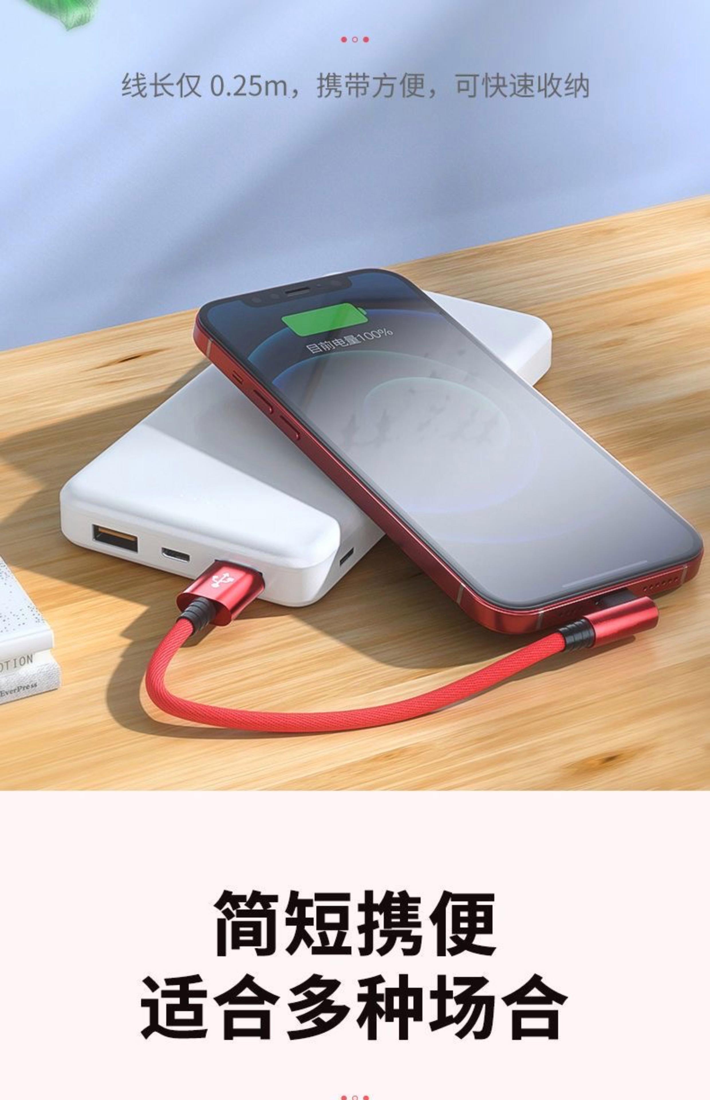 手机数据线充电,手机数据线充电口种类