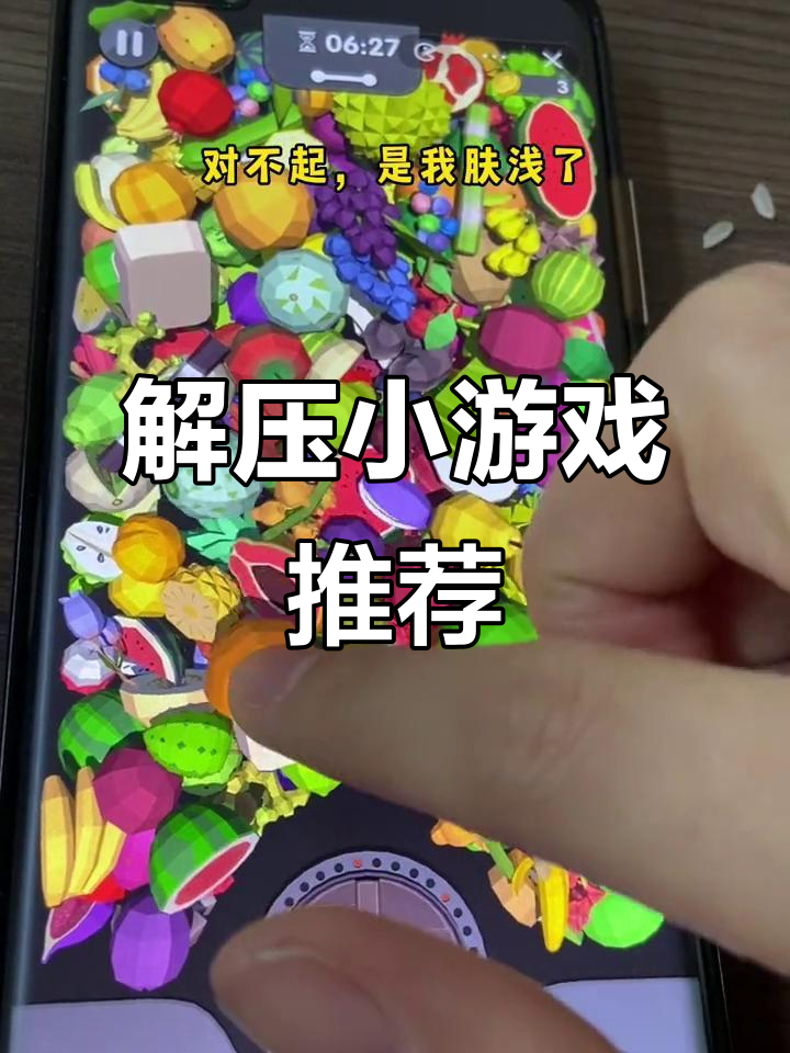 美食大作战app,美食大作战小游戏