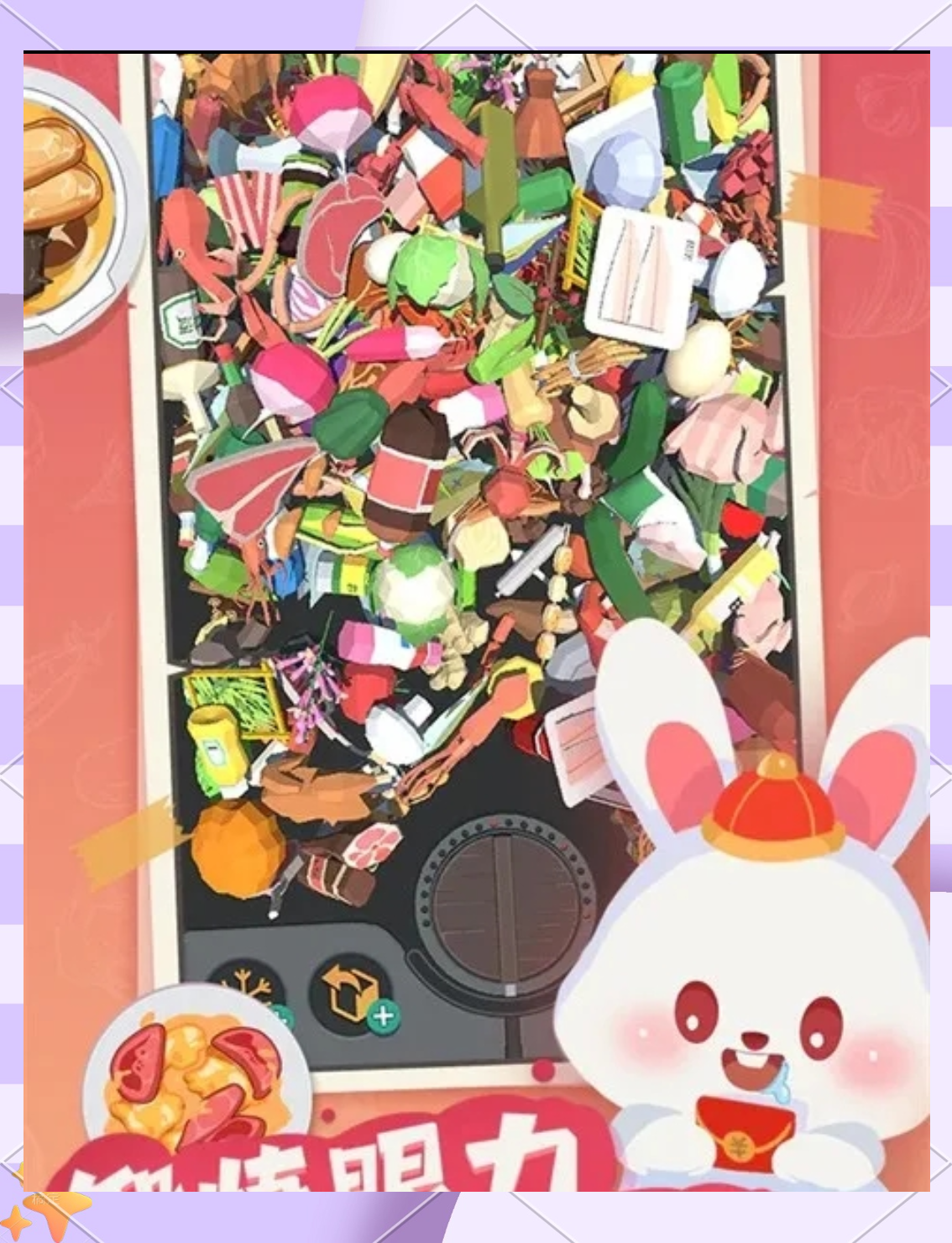 美食大作战app,美食大作战小游戏