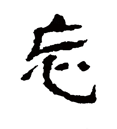 忘却的拼音,忘却拼音怎么读