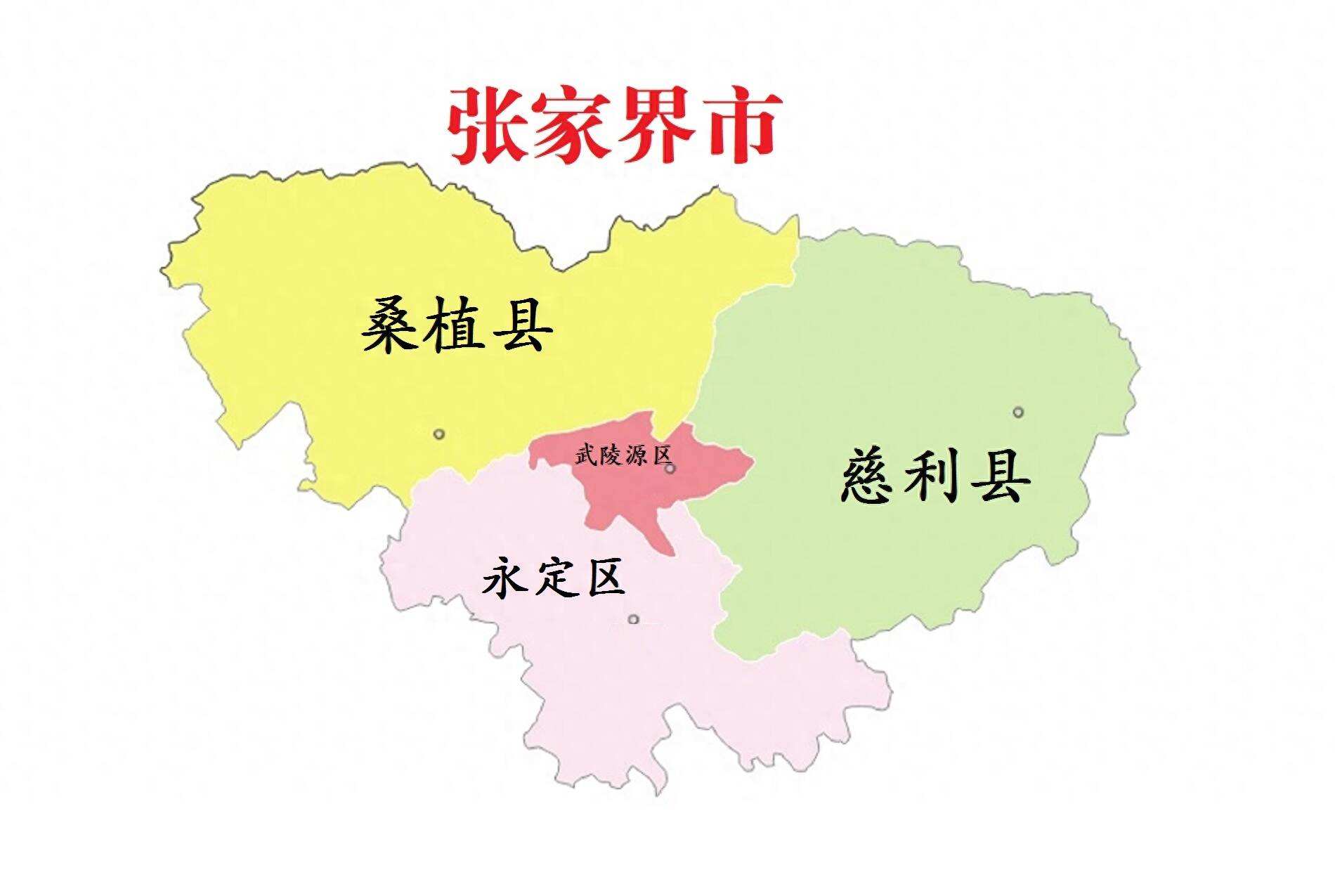 张家界在哪个省哪个市,张家界位于湖南省哪个市