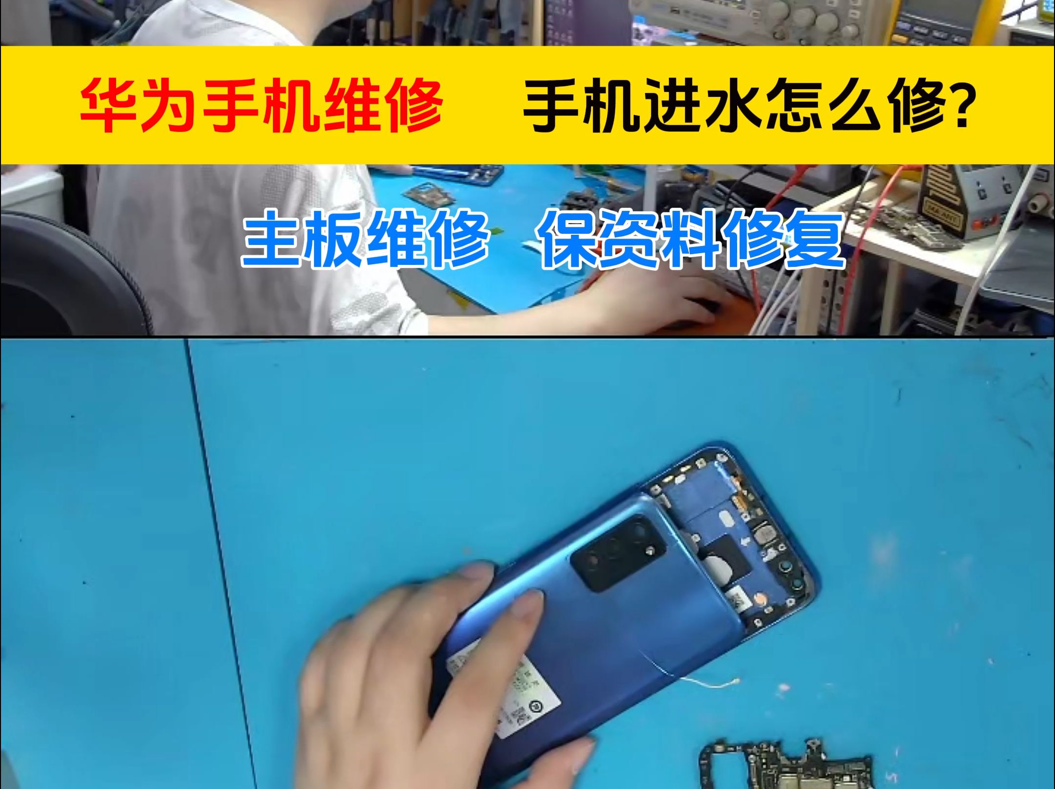 手机进水了怎么处理比较好,手机进水了怎么处理比较好吹风机